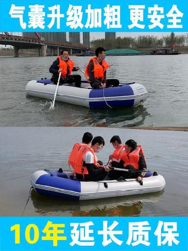 屏南公园湖泊观景漂流船